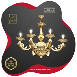 لوستر L1392-6 لوسترسازان