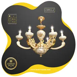 لوستر L1399-6 لوسترسازان