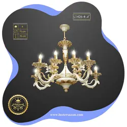 لوستر L1426-4 لوسترسازان