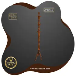 جالباسی چوبی J1480G لوسترسازان