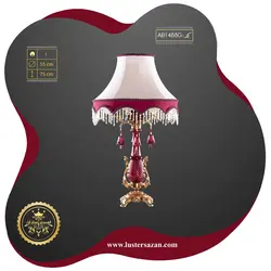 آباژور رومیزی ab1488g لوسترسازان