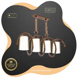 لوستر مدرن L1493-4 لوسترسازان