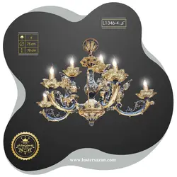 لوستر L1346-4 لوسترسازان