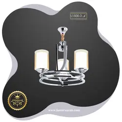 لوستر مدرن L1500-3 لوسترسازان