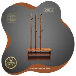 جالباسی و جاکفشی چوبی J1513 لوسترسازان