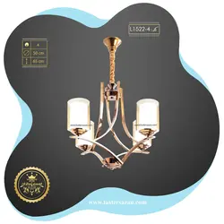 لوستر مدرن L1522-4 لوسترسازان