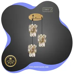 لوستر  آویز نامنظم مدرن کریستالی L1542-3 لوسترسازان