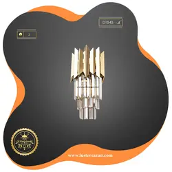 دیوارکوب مدرن کریستالی D1545 لوسترسازان