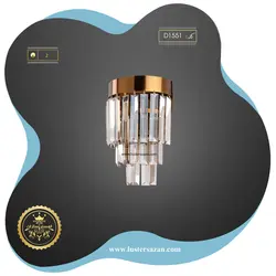 دیوارکوب مدرن کریستالی D1551 لوسترسازان