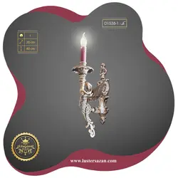 لوستر دیواری فرشته D1538-1 لوسترسازان
