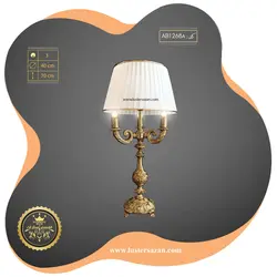 آباژور جدید AB1268a لوسترسازان