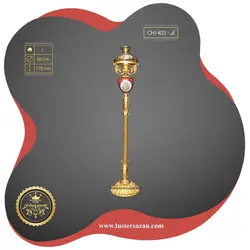 آباژور ایستاده CH1403 لوسترسازان