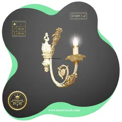 لوستر دیواری D1569-1 لوسترسازان