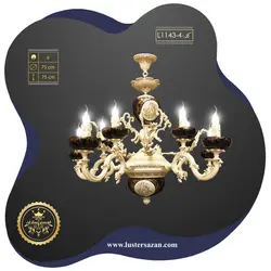 لوستر L1143-4s لوسترسازان