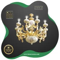 لوستر L1141-8TK لوسترسازان