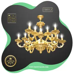 لوستر l1263-5 لوسترسازان