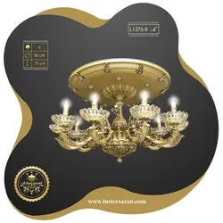 لوستر L1276-8 لوسترسازان