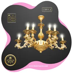 لوستر L1309-4bej لوسترسازان