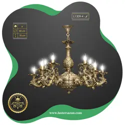 لوستر L1309-4a لوسترسازان