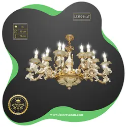 لوستر L1309-8 لوسترسازان