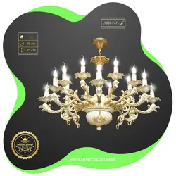 لوستر L1339-7+7 لوسترسازان