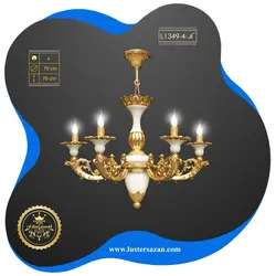 لوستر L1349-4 لوسترسازان