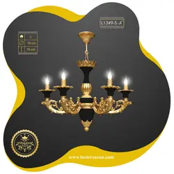 لوستر L1349-5m لوسترسازان