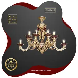 لوستر L1393-4 لوسترسازان