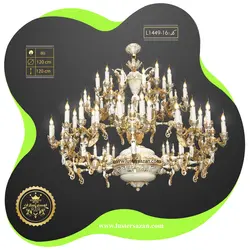 لوستر L1449-16 لوسترسازان