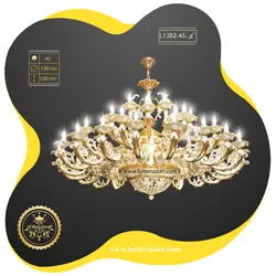 لوستر L1382-45 لوسترسازان