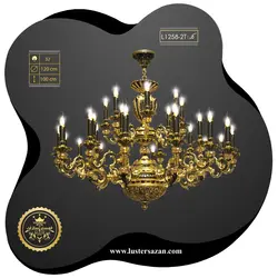 لوستر L1258-2t لوسترسازان