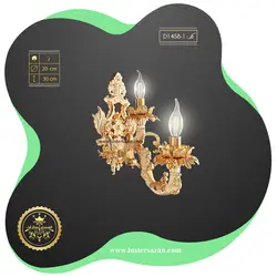 دیوارکوب D1458-1 لوسترسازان