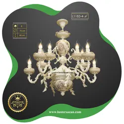 لوستر L1183-4 لوسترسازان