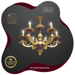 لوستر L1349-6z لوسترسازان