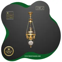 لوستر L1401s لوسترسازان