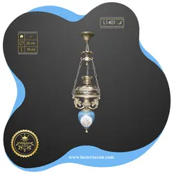 لوستر L1401f لوسترسازان