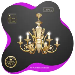 لوستر L1387-6kt لوسترسازان