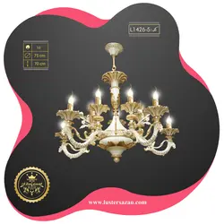 لوستر L1426-5 لوسترسازان