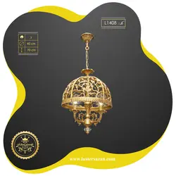 لوستر L1408t لوسترسازان