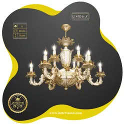 لوستر L1410-6 لوسترسازان