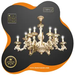 لوستر L1309-6tk لوسترسازان