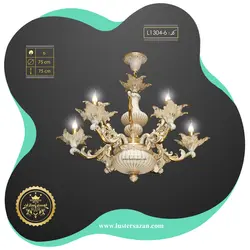 لوستر L1304-6 لوسترسازان