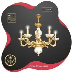 لوستر L1251-5G لوسترسازان