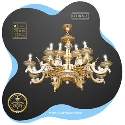 لوستر L1118-8 لوسترسازان