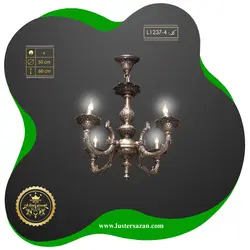 لوستر L1237-4 لوسترسازان