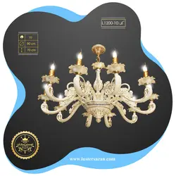 لوستر L1200-10 لوسترسازان