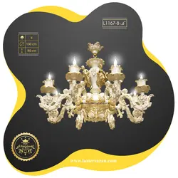 لوستر L1167-8TK لوسترسازان