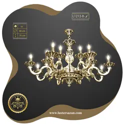 لوستر L1212a  لوسترسازان