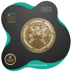 لوستر L1396-4 لوسترسازان