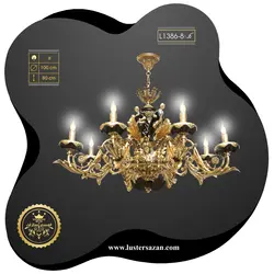 لوستر L1386-8 لوسترسازان